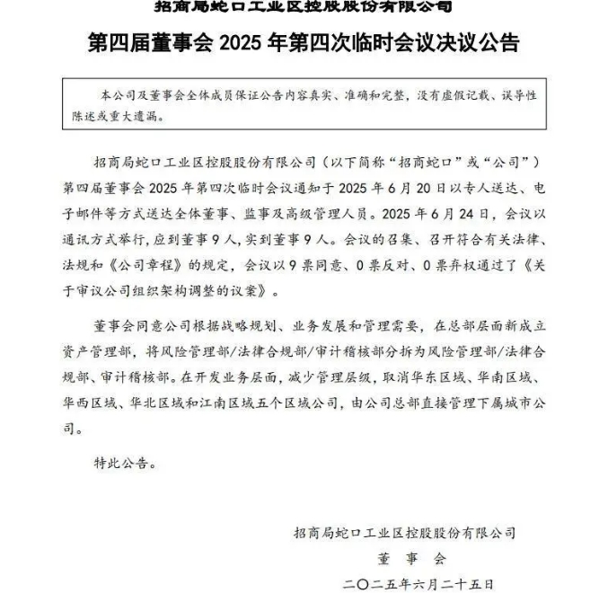 微信截图_20250626111056.png