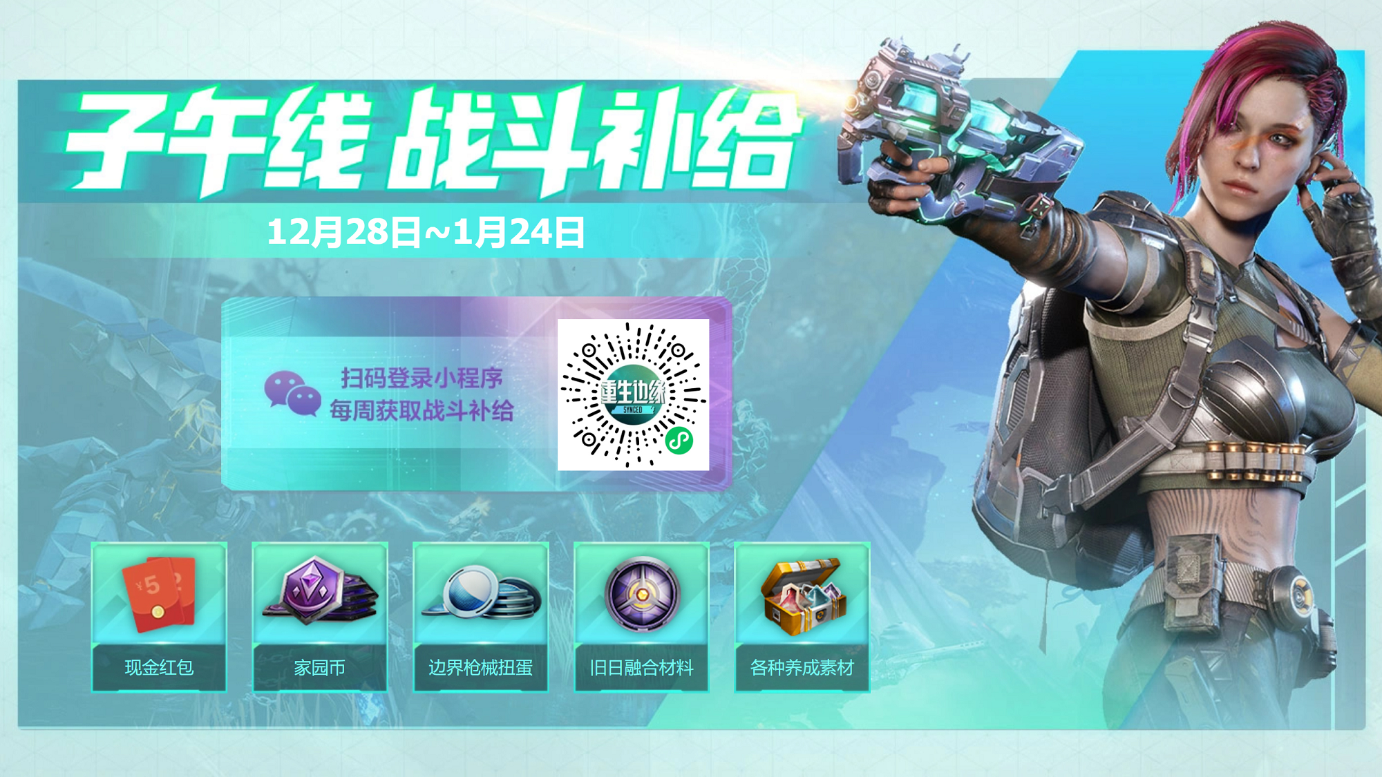 /uploads/allimg/20231217/3-23121G31543E8.png