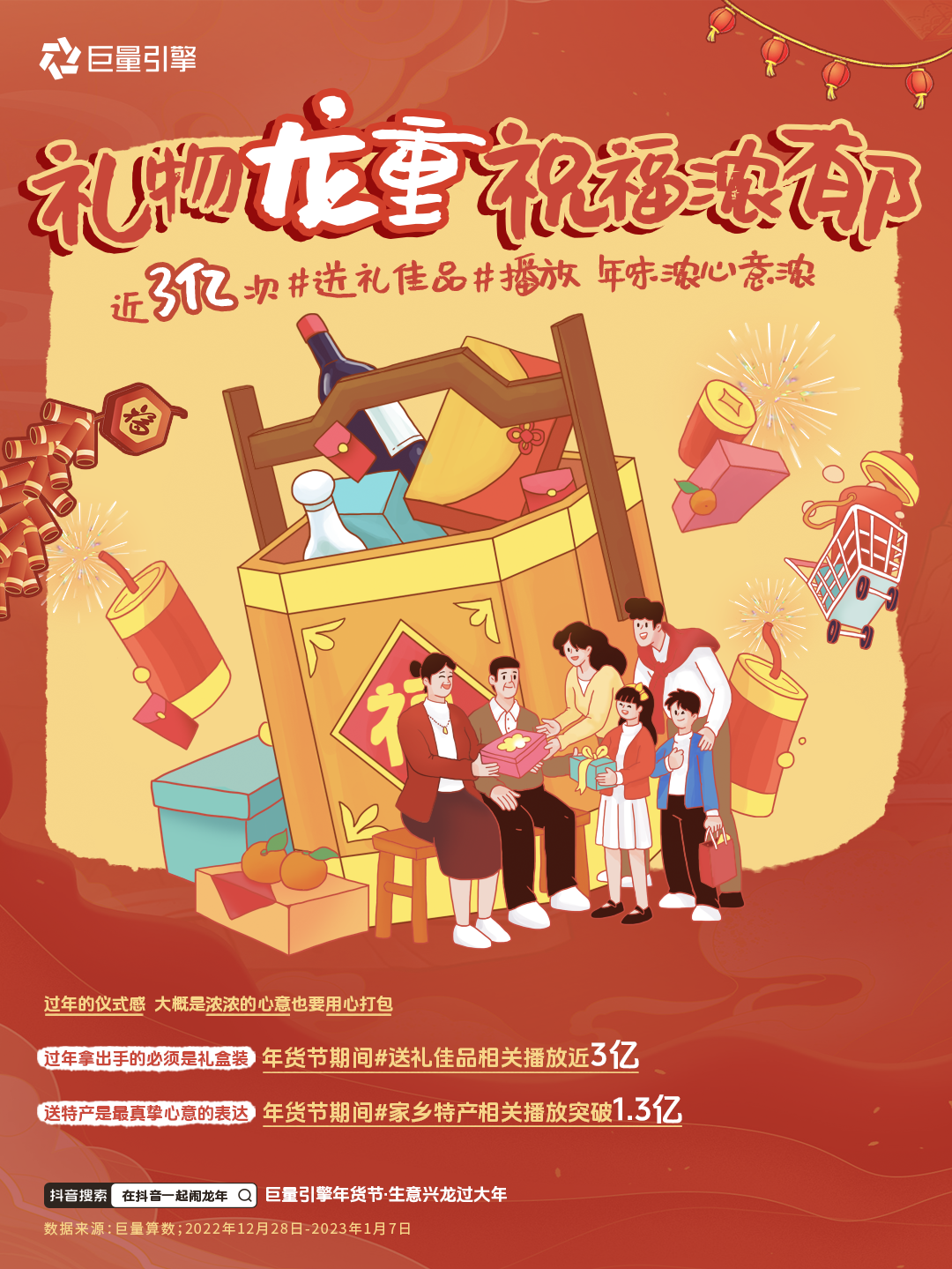 趋势二.png