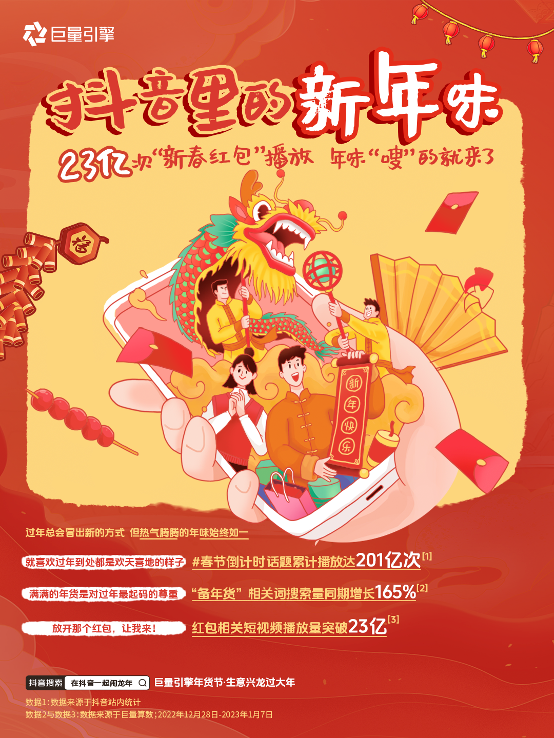 趋势一.png