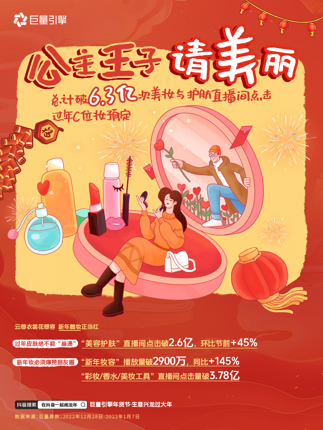 趋势四.png