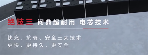 五菱红1号电池官方极限测试来了：三大绝技