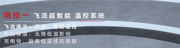 五菱红1号电池官方极限测试来了：三大绝技