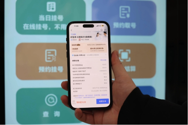 微信截图_20250527165001.png