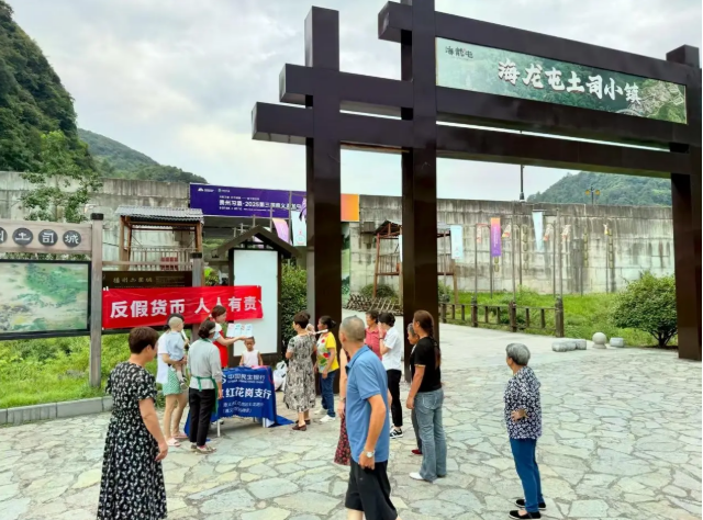 wechat_2025-09-04_104201_285.png