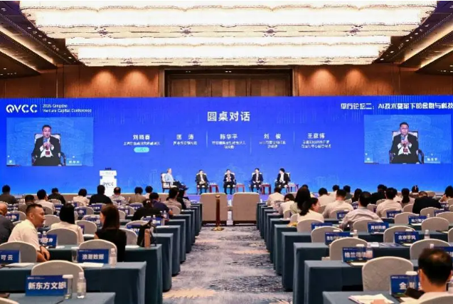 wechat_2025-09-28_162759_767.png