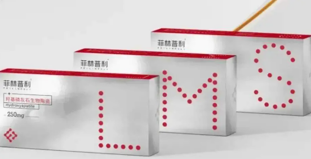 花5万元打的美容针，竟是修复骨缺损的骨科材料，约定注射的部位还没打就收费！美容所已被立案 